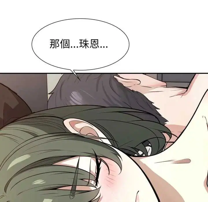 第12話