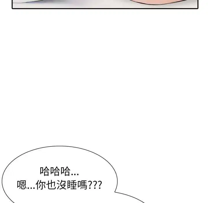 第12話