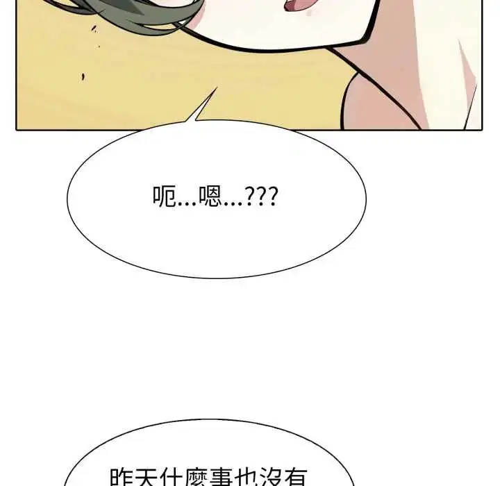 第12話