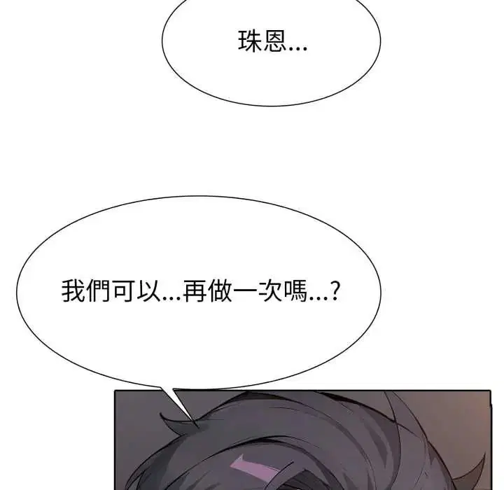 第12話