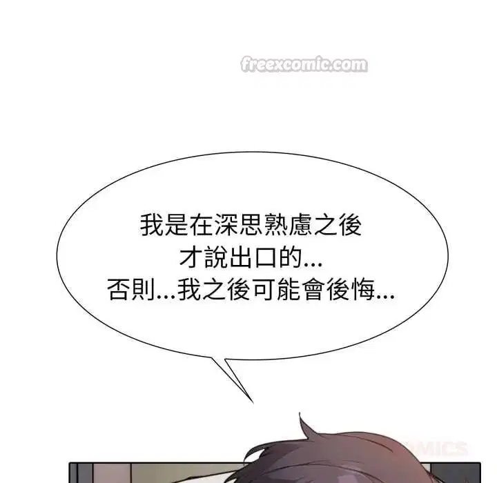 第12話