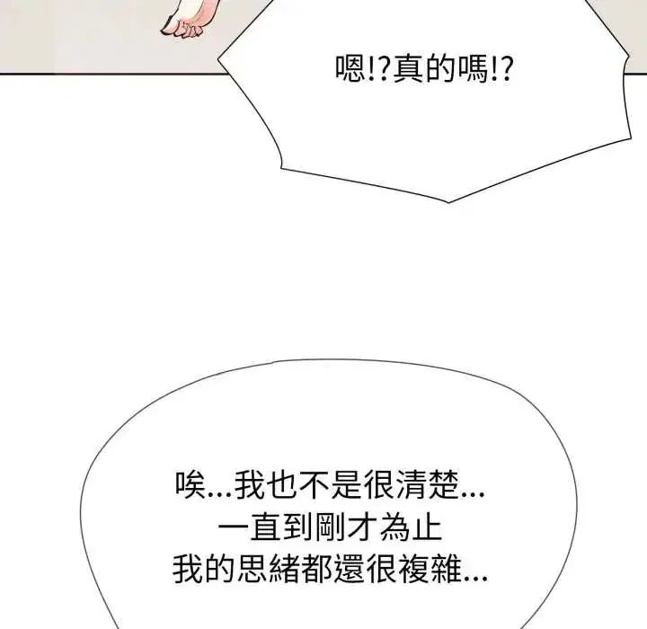 第12話