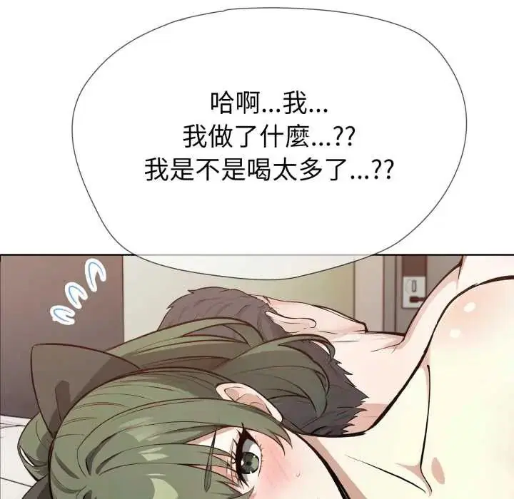 第12話