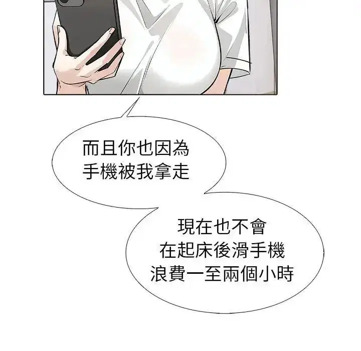 第13話