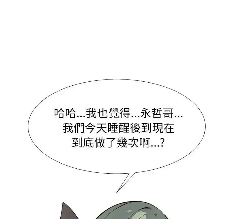 第13話
