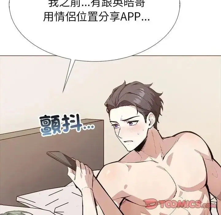 第13話