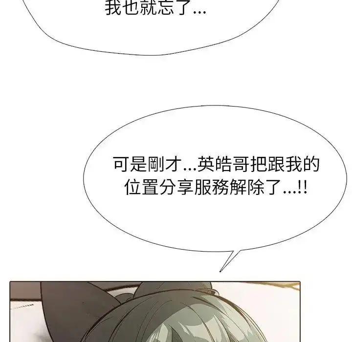 第13話