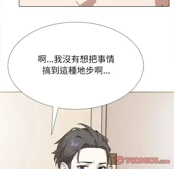 第13話
