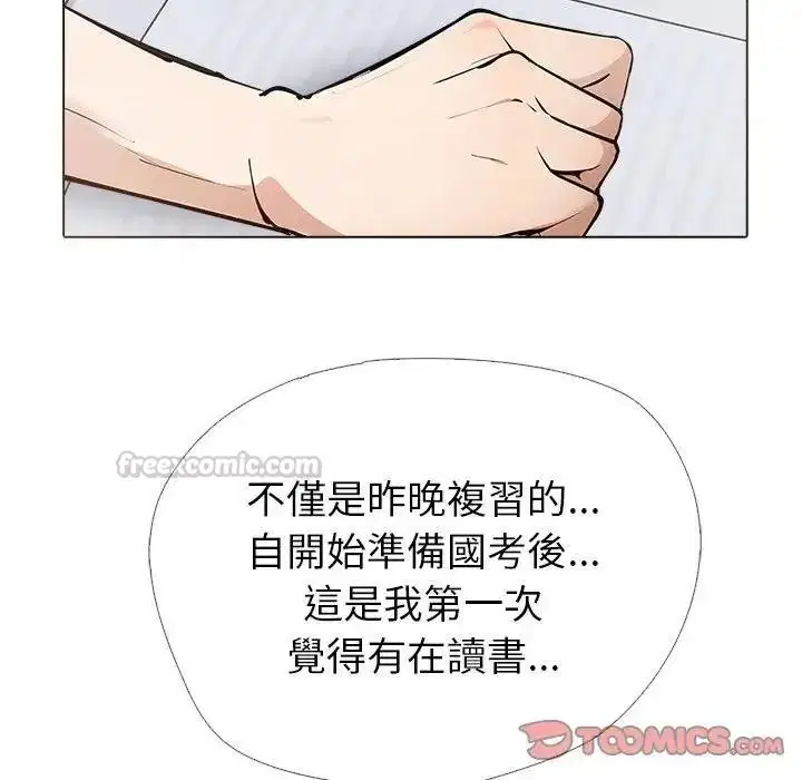 第13話