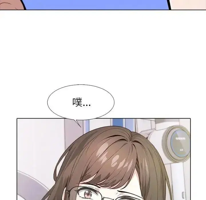 第13話