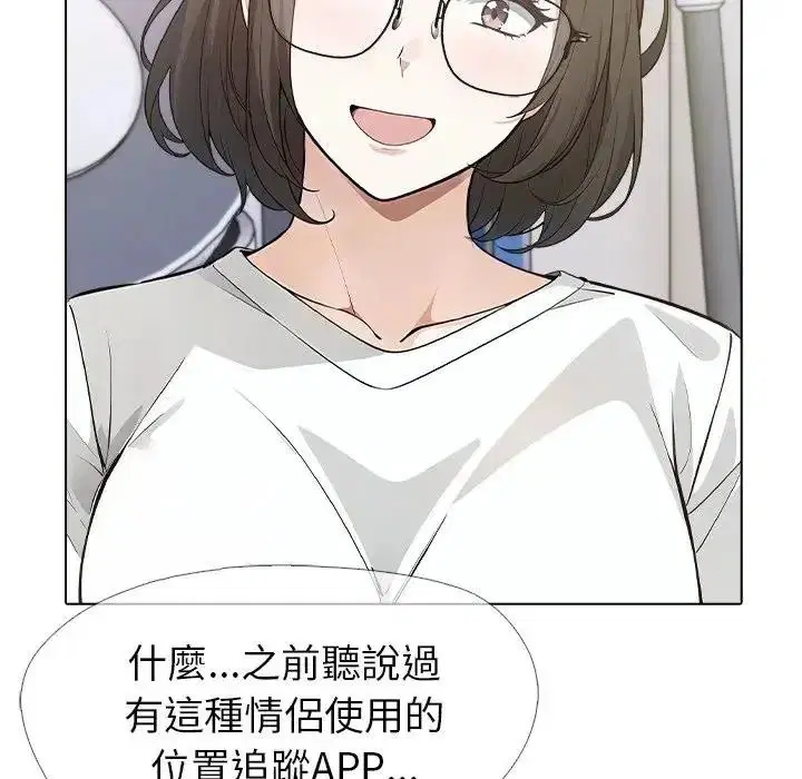 第13話