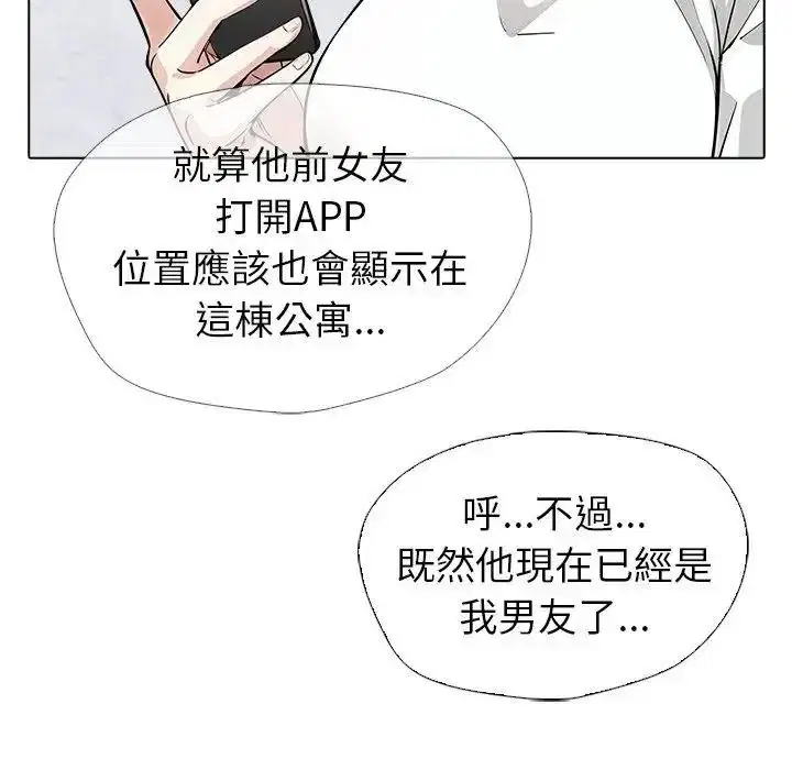 第13話