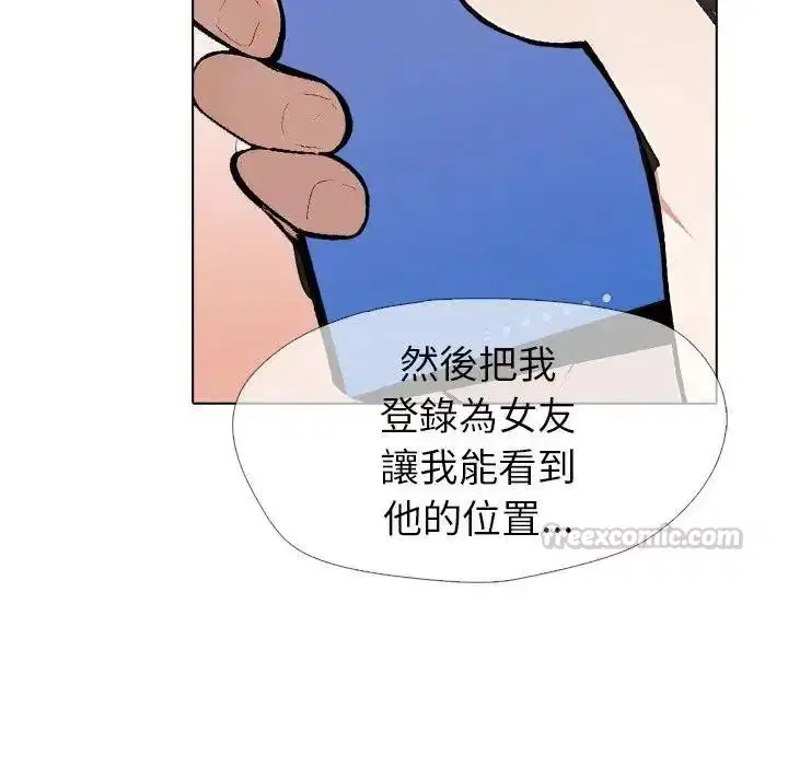 第13話