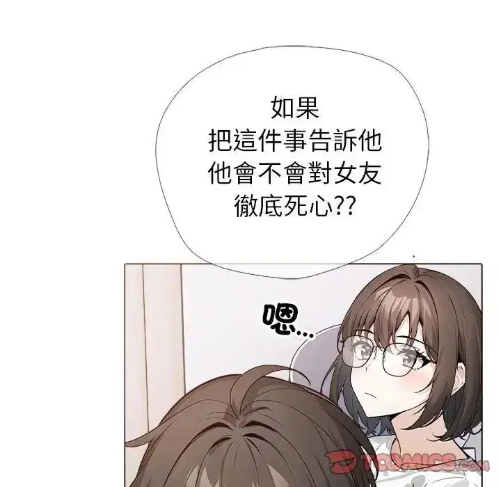 第13話