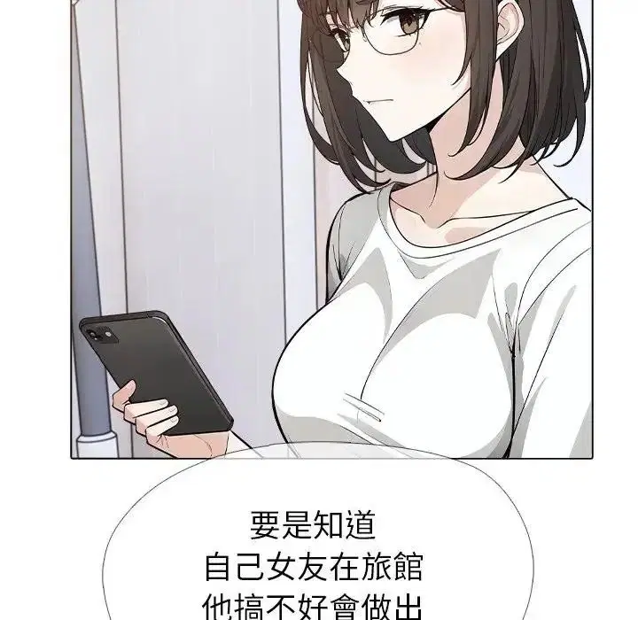 第13話