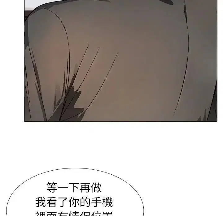 第13話