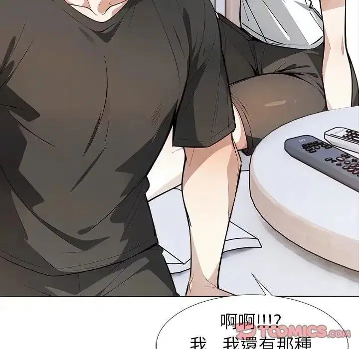 第13話