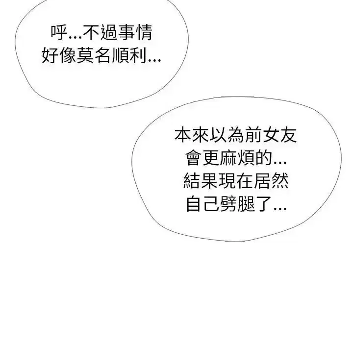 第13話