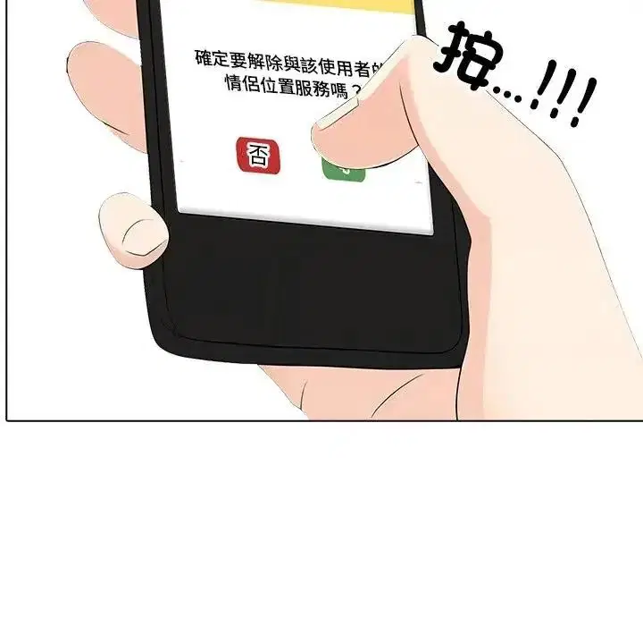 第13話