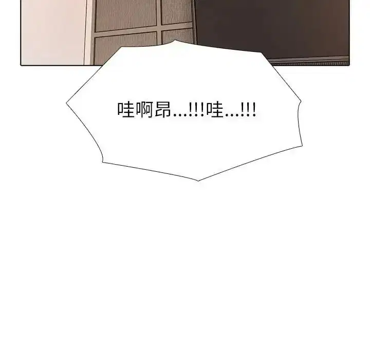 第13話