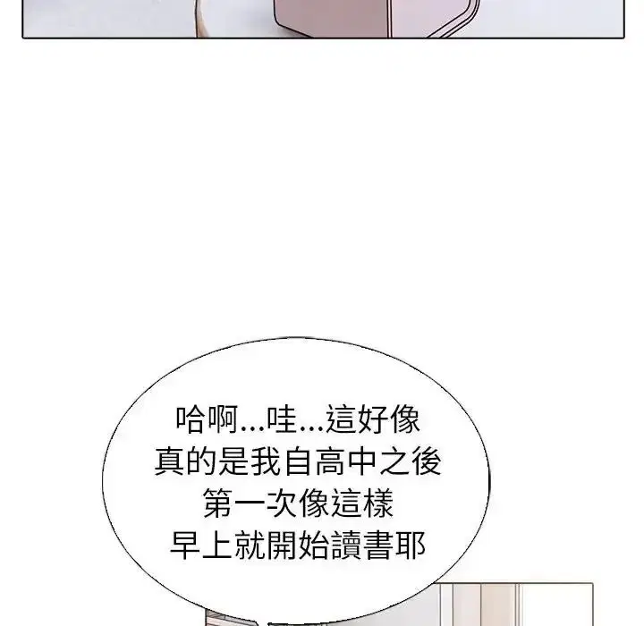 第13話