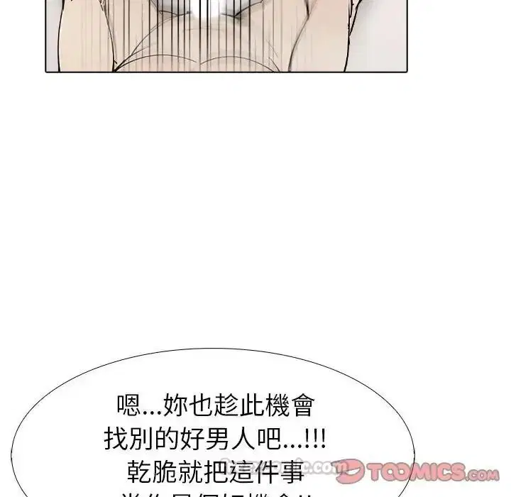 第13話