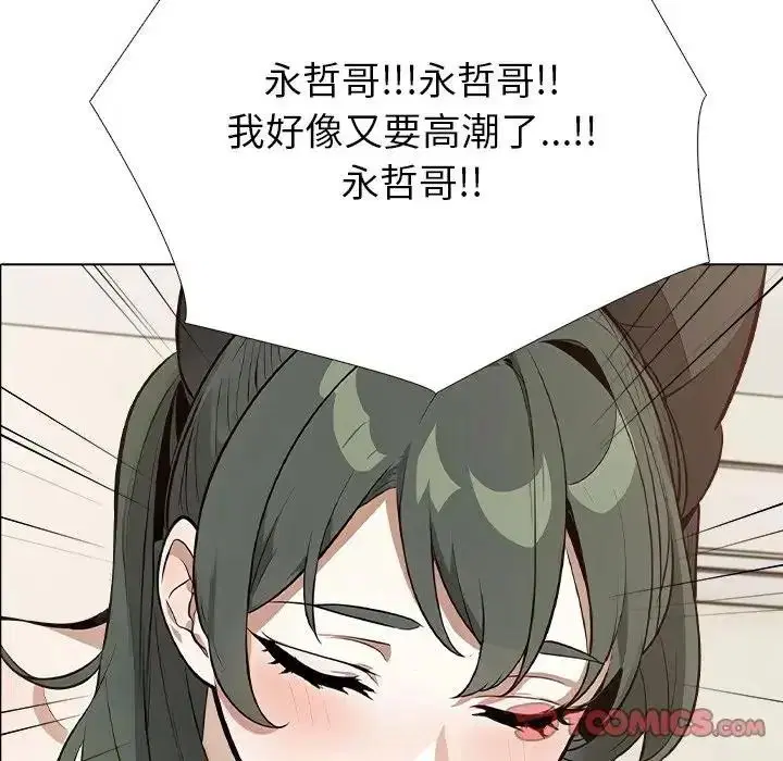 第13話