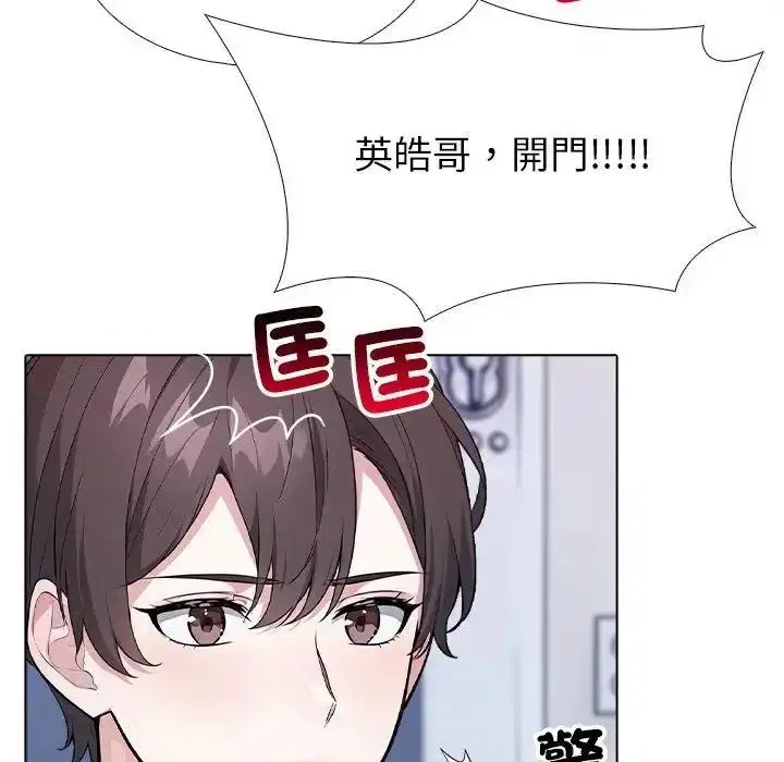 第14話