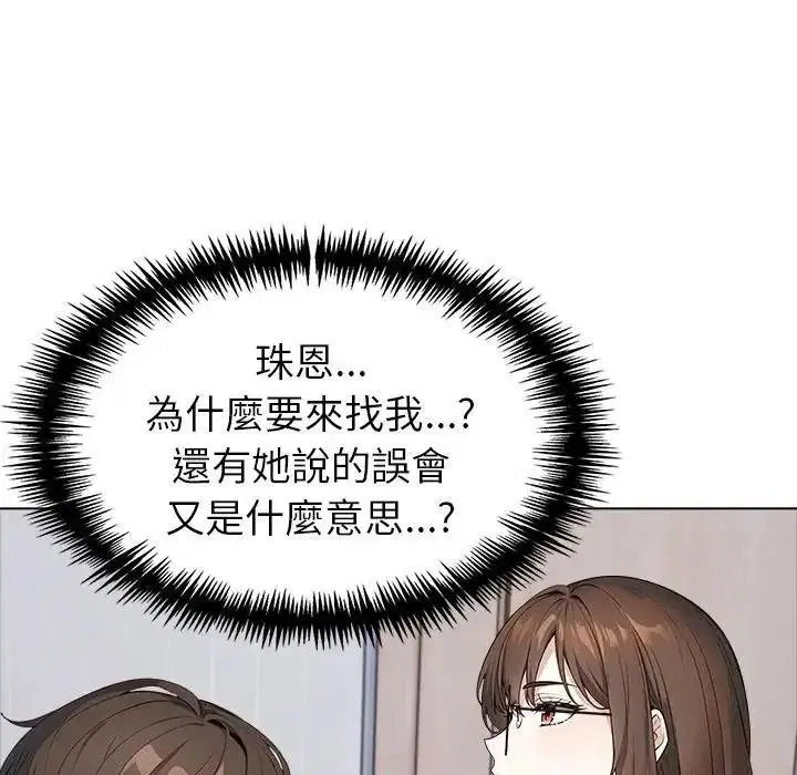 第14話