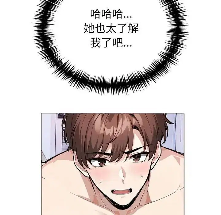 第14話