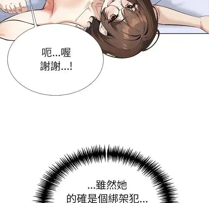 第14話