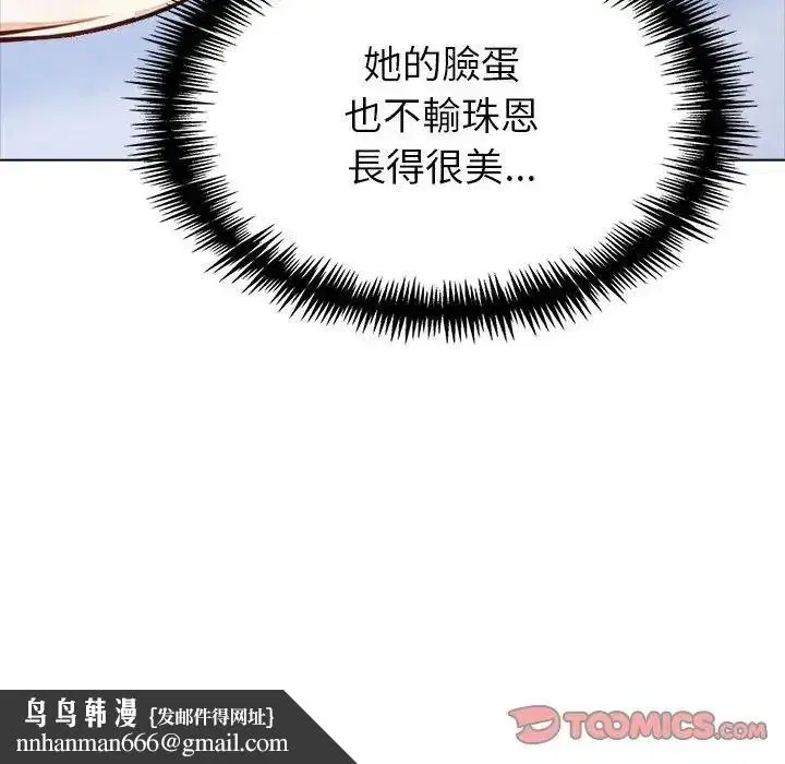第14話