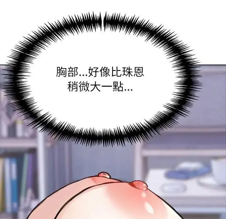 第14話
