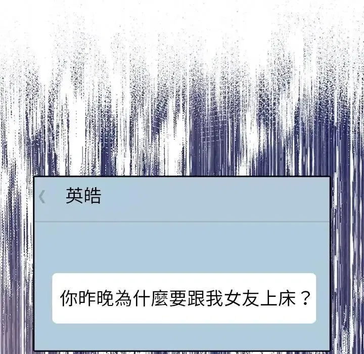 第15話
