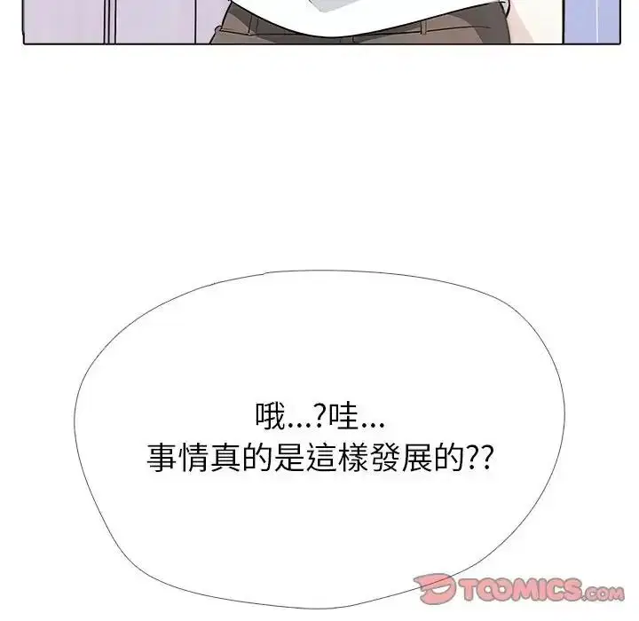 第15話