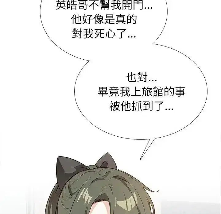 第15話