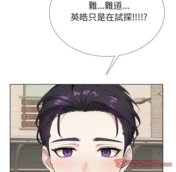 第15話