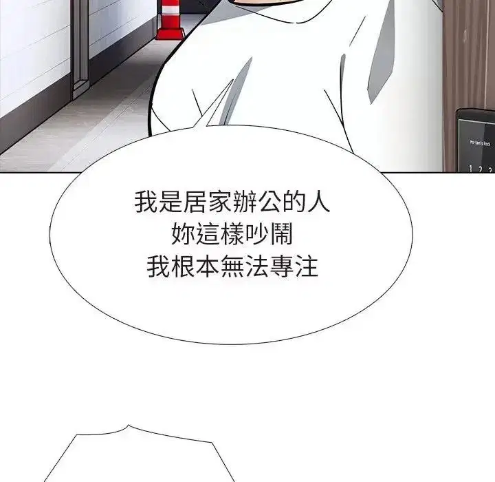 第15話