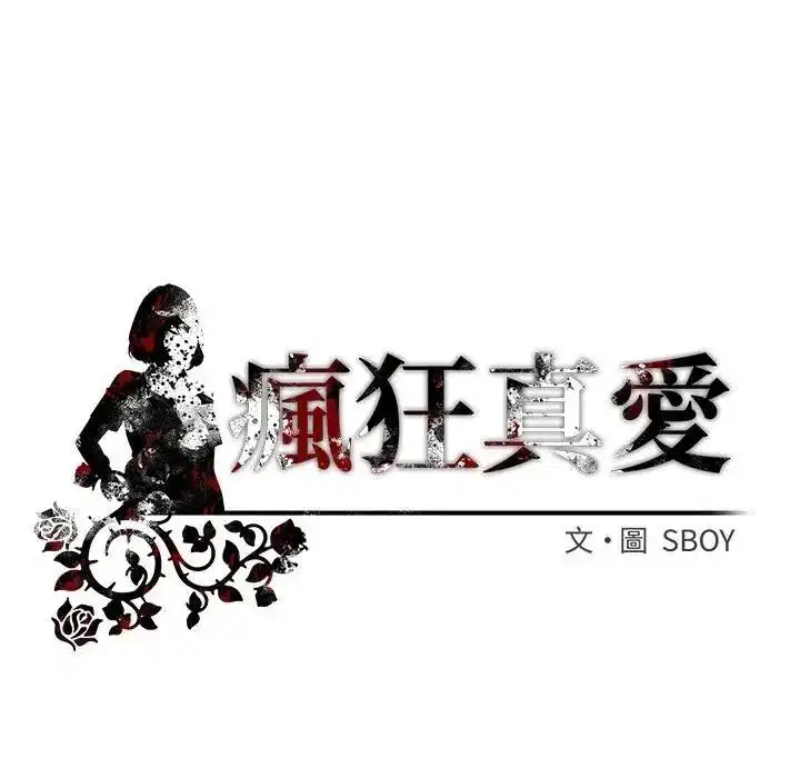 第15話