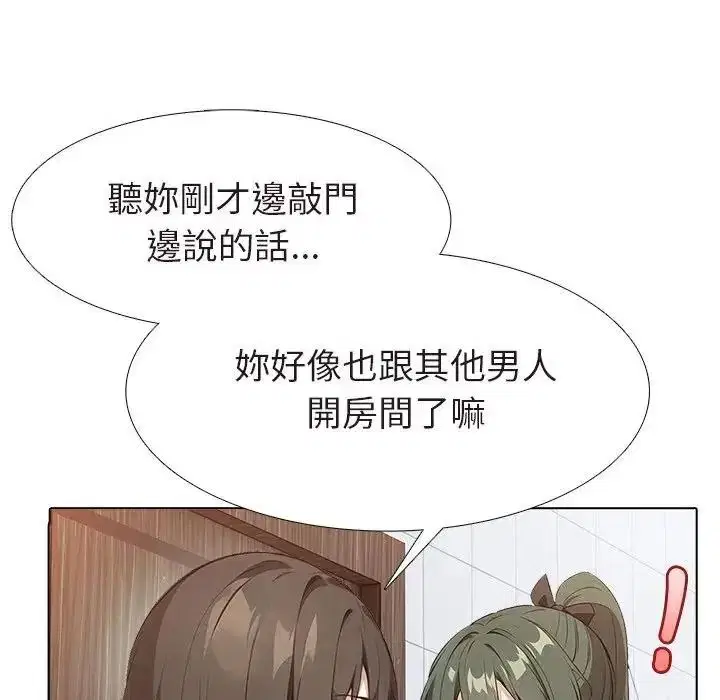第15話