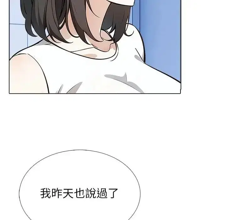第15話
