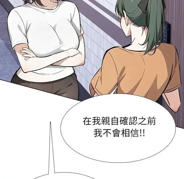 第15話