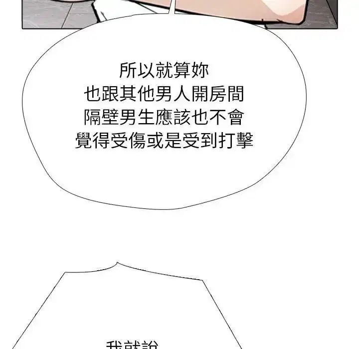 第15話