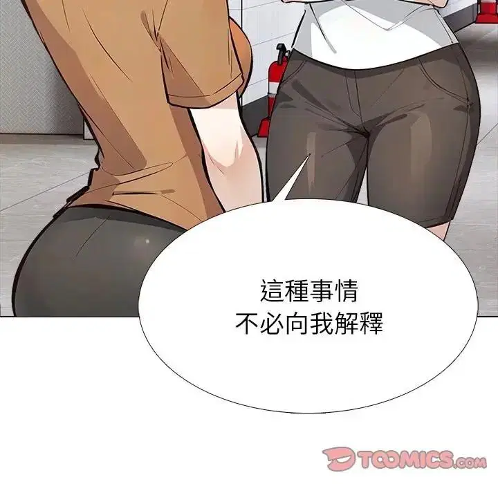 第15話