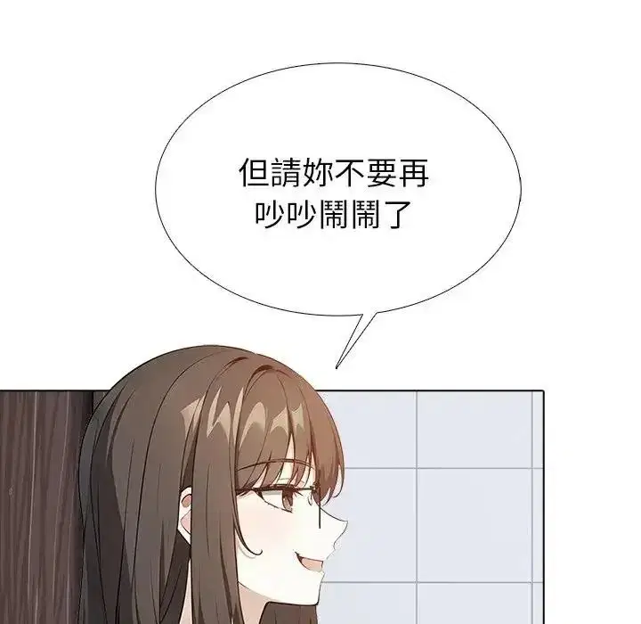 第15話