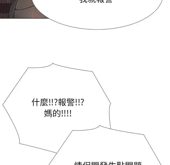 第15話