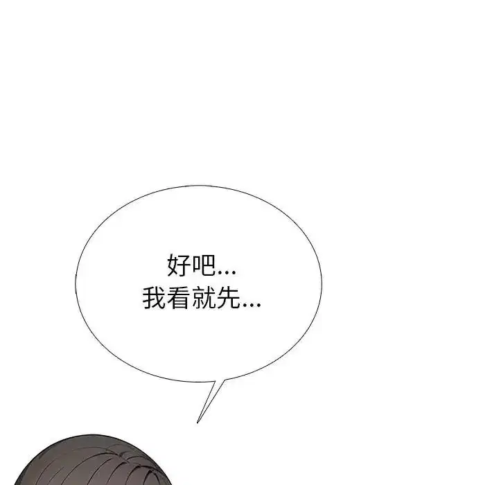 第15話