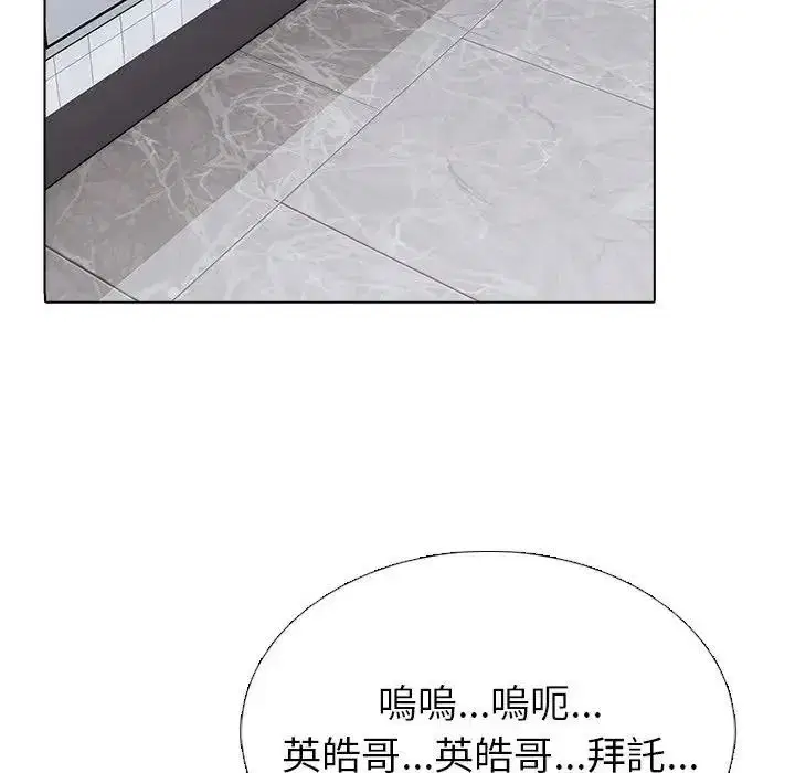 第15話