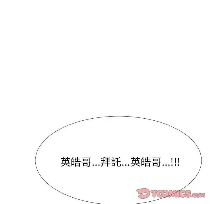 第15話