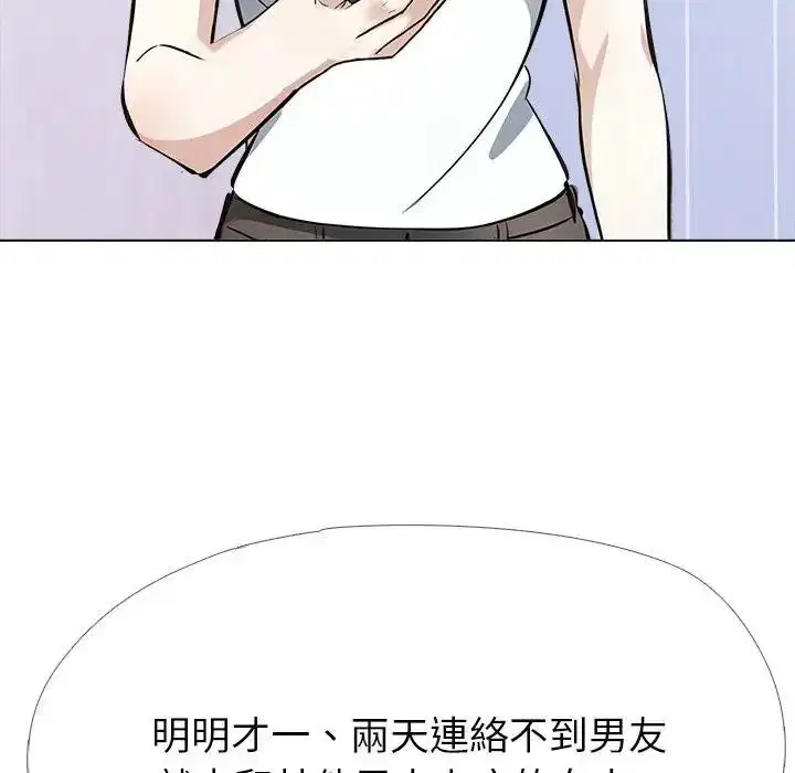 第15話